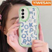 YIWESAN เคสปลอกสำหรับ Samsung S22บวก S22พิเศษ5กรัมลายการ์ตูนที่สร้างสรรค์ตัวอักษรสีสันสดใสเคสโทรศัพท์แบบใสขอบเป็นคลื่นกรอบซิลิโคนเคสนิ่มโปร่งใสกันกระแทกป้องกันเลนส์กล้อง