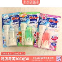 Export from Japan Japans Kobayashi toilet flowering gel Kobayashi Pharmaceutical toilet gel petal gel forest soap fragrance flowers optional