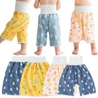 【YF】 Baby Diaper Waterproof Skirt Infant Leak-proof Urine Training Pants Cloth Diapers Kids Nappy Sleeping Bed Potty Trainining Items