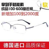 Myopia mirror 100-2000 degree glasses half-frame anti-blue light myopia memory alloy men and women radiation-proof