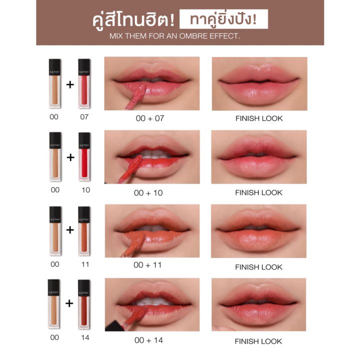 มินิแมทลิป-ลิปกระแต-ซื้อครบ-5-แท่ง-รับฟรี-ลิปทิ้น-หรือ-ลิปกลอสซี่บอมบ์-สินค้าพร้อมส่ง