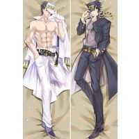 การผจญภัยที่แปลกประหลาดของ Anime JoJoJo Jonathan Joestar Brando Dakimakura Case พิมพ์สองด้าน 3D โยนหมอนสไตล์หมอน