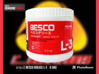 จาระบีBESCO L-3  0.5k. BESCO GREASE L-3 ตัวสลากใหม่