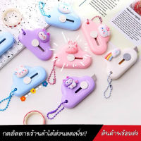 [พร้อมส่ง] คัตเตอร์มินิ มินิคัตเตอร์พกพา ที่ตัดกระดาษ อุปกรณ์สำนักงาน คัตเตอร์จิ๋ว ขนาดเล็ก น่ารัก อุปกรณ์เครื่องเขียน