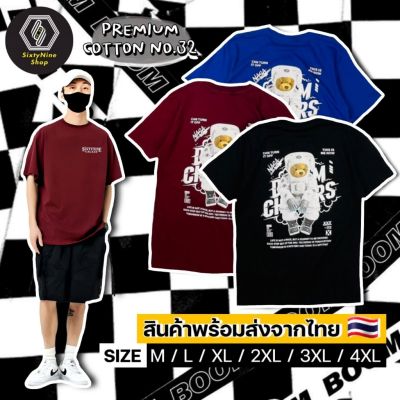 เสื้อเลือกตั้ง พร้อมส่ง เสื้อยืดพิมพ์ลาย "หมีอวกาศ"S-5XL