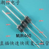 gzdvwf 2023 High Quality 5pcs MUR460 in-line fast fast recovery diode LCD accessories 4A 600V can be bought directly