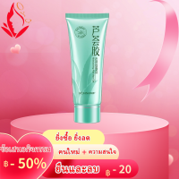 【การจัดส่งที่รวดเร็ว】Aloe vera gel อโล เจลว่านหางจระเข้ โลชั่นบำรุงผิวกาย อโล ซูธ สารสกัดจากว่านหางจระเข้ ช่วยกระชับรูขุมขน บำรุงผิวพรรณให้ชุ่มชื้น  เจลว่านหางจรเข้ ครีมลดสิว กำจัดสีว ซ่อมแซมรอยสิวลอกสิวเสี้ยน acne skin care 200g