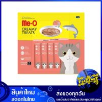 ขนมแมวครีมมี่ทรีต รสแซลมอน 15 กรัม (20ซอง) มีโอ Me-O Creamy Treat Salmon ขนมแมว ขนมสำหรับแมว อาหารแมว อาหารสำหรับแมว อาหารสัตว์ อาหารสัตว์เลี้ยง