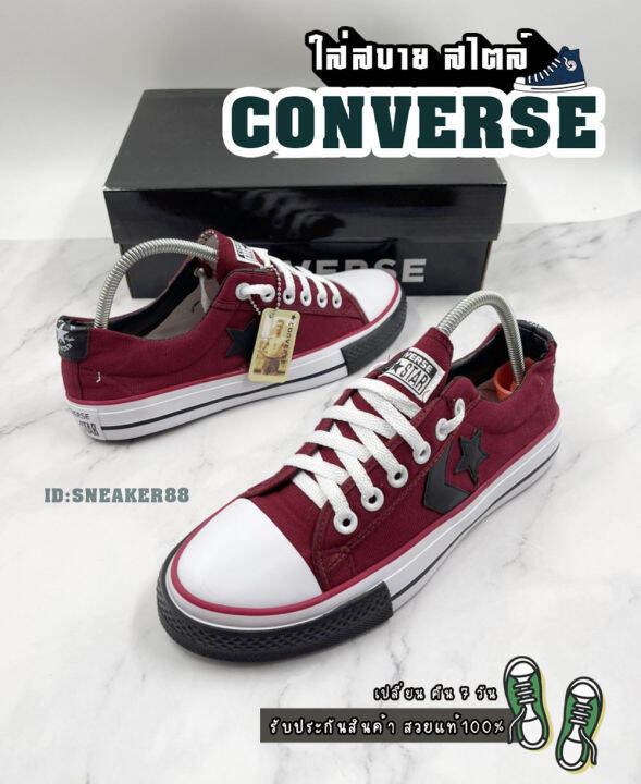 สินค้า-converse-one-star-size-36-45-สวยแท้100-รองเท้าผ้าใบคอนเวิส-ผ้าใบสีขาว-รองเท้าผ้าใบแฟชั่น-ผ้าใบราคาถูก