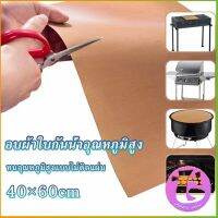 Thai Dee แผ่นรองอบขนมเทปลอน ขนาด  60x40cm Teflon แผ่นรองขนมอบ ใช้ซ้ำได้ Bakery Tools