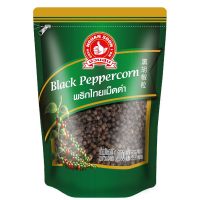 ง่วนสูน ตรามือที่ 1 พริกไทยเม็ดดำ 1,000g ซอง Black Peppercorn