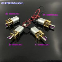 【585 Hahioptwg ร้อน】✴มอเตอร์เกียร์ N20ขนาดเล็กจิ๋ว DC 3V -6V 5V 28รอบต่อนาที60รอบต่อนาที110รอบต่อนาที500รอบต่อนาทีความเร็วต่ำเกียร์โลหะเต็มรูปแบบ Motor Listrik ของเล่น DIY