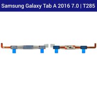 แพรปุ่มย้อนกลับ Samsung Galaxy Tab A 2016 7.0 (T285) | PCB JOY | อะไหล่มือถือ