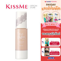 Kiss Mat Chiffon UV Whitening Base คิส แมท ชิฟฟอน ยูวี ไวท์เทนนิ่ง เบส(เมคอัพเบส, เบสเนื้อแมท, เบส kiss, หน้ากระจ่างใส, เครื่องสำอาง)