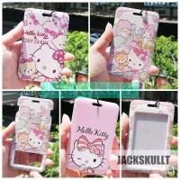 ✁❐ Sanrio Hello Kitty Card Holder สายคล้องบัตรพนักงาน ที่ใส่บัตรพนักงาน พวงกุญแจ บัตรพนักงาน บัตรนักเรียน พวงกุญแจน่ารัก พวกกุญแจ พวงกุญแจรถยนต์ การ์ด บัตร ที่ห้อยบัตรพนักงาน ซองใส่บัตรพนักงาน โดนัลด์ดั๊ก พวงกุญแจน่ารัก