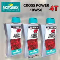 MOTOREX Cross Power 4T เบอร์ 10W60,10W50 ขนาด 1.0L ***New Model***