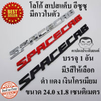 โลโก้ spacecab สเปซแค็บ อีซูซุ 1อัน ดีแมก ISUZU MU-X MU-7 ALL NEW DMAX D-MAX CAB4 CAB-4 SPACE CAB SPARK V-CROSS Hi-Lander Ddi 1.9 3.0 ELF