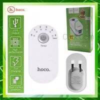 Hoco C16 Homa Smart Timing Dual Port Charger ( อะแดปเตอร์ตั้งเวลาตัดไฟ )