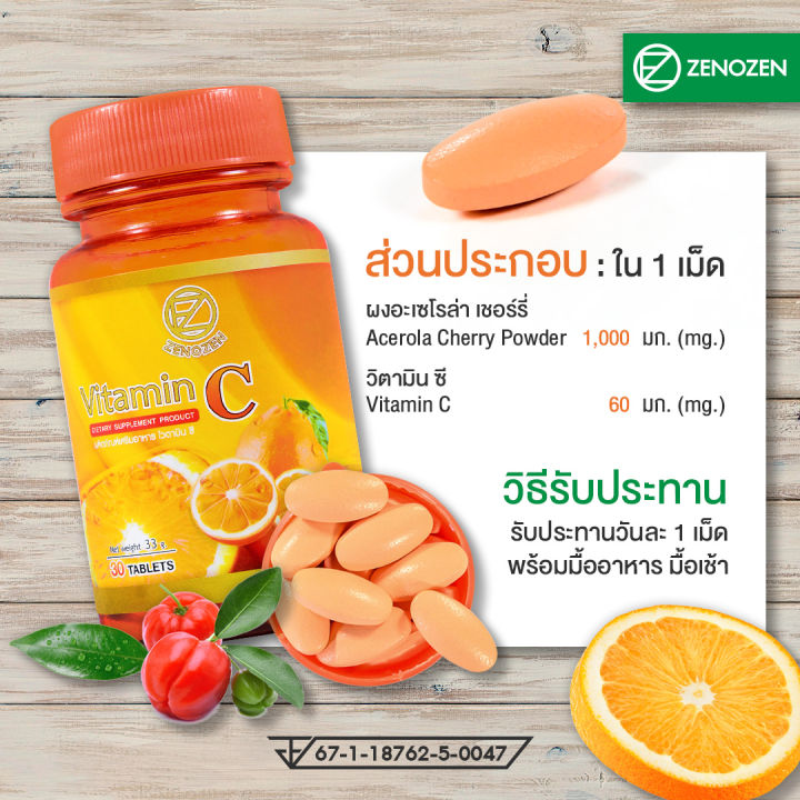 nuui-collagen-10-000-mg-หนุย-คอลลาเจน-4-กล่อง-สีชมพู-คอลลาเจนชงดื่ม