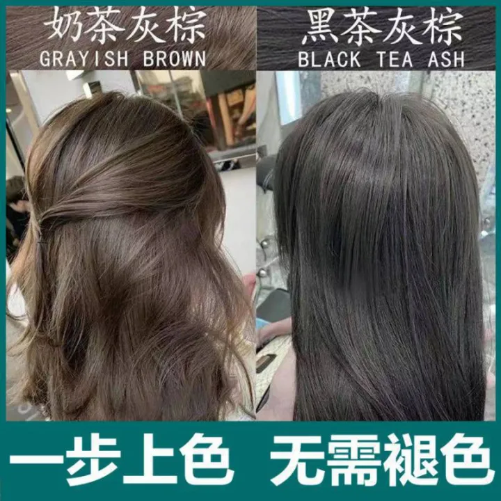 Milk tea grayish brown hair dye own hair at home 2021 popular color