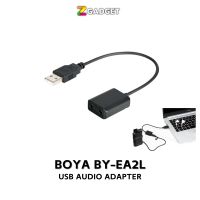 Boya by-ea2l usb audio adapter แปลงช่อง USB ให้เป็นช่องเสียบไมค์และช่องเสียบหูฟัง 3.5