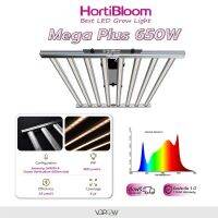 [ready stock][ส่งฟรี] ไฟปลูกต้นไม้ Hortibloom รุ่น MEGA PLUS 650W 8 บาร์  ไฟปลูก ฮอร์ติบูมมีบริการเก็บเงินปลายทาง