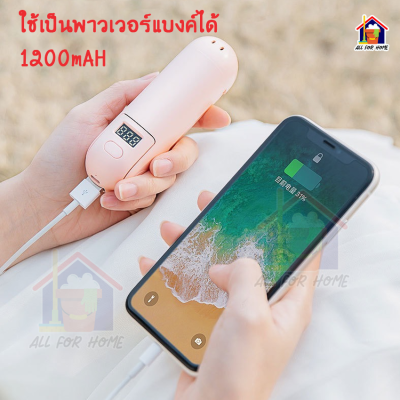 พัดลมมือถือ พัดลมติดมือถือ พัดลม พัดลมพกพา พัดลมเล็ก พัดลมถือ พัดลมชาร์จแบต พัดลมเล่นเกม พัดลมมินิ