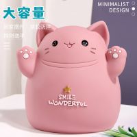 Large-capacity lucky cat can only go in and out of the piggy bank 2022 new childrens boys and girls anti-fall piggy bank