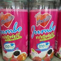 [โปรโมชั่นพิเศษ]  Amaht Beat 100 granular pigments, candy flavor, Heart Beat Jumbo อมฮาร์ทบีท 100 เม็ด แบบกระปุก คละรส ลูกอม ฮาร์ทบีทจัมโบ้JR6.3294❗❗ห้ามพลาด❗❗