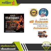 Curt Mangan สายกีต้าร์โปร่งเคลือบ 10-52 Phosphor COATED ของแท้ 100% จาก USA - Musicentrance