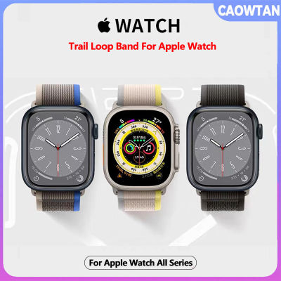 Trail Loop สำหรับ Apple Watch Ultra Band 49มม. 44มม. 40มม. 45มม. 41มม. 42มม. 44 45 49มม. Correa สร้อยข้อมือ I นาฬิกา Series 8 7 6 5 3 Se