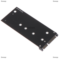 Snoopy 2.5 “ซาต้า3ถึง B + M คีย์ M.2 SATA NGFF SSD การ์ดอะแดปเตอร์แปลง