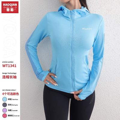 [COD] running top suit womens fitness clothes perspiration exercise outdoor sun protection cardigan yoga long-sleeved jacket