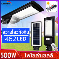 Kelinmi 500W 180W ไฟโซล่าเซลล์ สว่างไสวทั้งคืน คุณภาพสูง ไฟled โซล่าเซลล์ กันน้ำ โคมไฟถนนโชล่า solar light กลางแจ้ง โคมไฟติดผนัง แสงสีขาว ไฟ โซล่าเซล เหมาะสำหรับถนน ลานบ้าน โรงรถ หลังคา