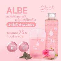 ALBE สเปรย์แอลกอฮอล์ พร้อมชนิดเติม แถมกรวย กลิ่นกุหลาบ alcohol 75% Food Grade มือนุ่ม ไม่เหนียว พกพาง่าย อุดมด้วยวิตามินบีและอี