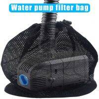 Filter Tear Resistant Drawstring Pond Pumps Net Mesh WXV Sale