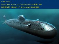 Hoyboss 83529 1/350ทหารเรือโซเวียต Victor-III Class SSN