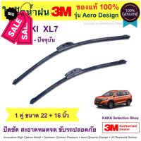 ใบปัดน้ำฝน3M - Suzuki XL7 2020-ปัจจุบัน (22",16") #ที่ปัดน้ำฝน  #ยางปัดน้ำฝน  #ก้าน  #ก้านปัดน้ำฝน  #ใบปัดน้ำฝน