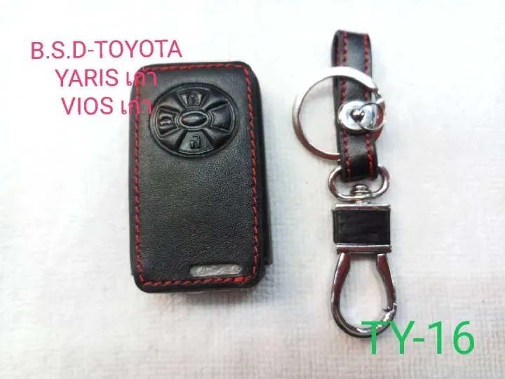 ad-ซองหนังสีดำใส่กุญแจรีโมทตรงรุ่น-toyota-vios-เก่า-yaris-เก่า-ty16