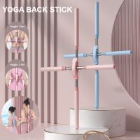 Yoga Hunchback Posture Corrector Adjustable Cross Open Back Standing Training Stick Stainless Steel Gym Home Sports Equipment