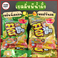 เยลลี่รสน้ำผึ้งและรสน้ำผึ้งมะนาว กุลเจลลี่ SEOJU HONEY JELLY 서주꿀젤리 - Modu Mart