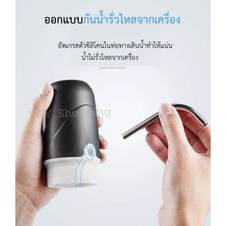 รุ่นอัพเกรดใหม่-เครื่องกดน้ำอัตโนมัติไร้สาย-เครื่องดูดน้ำจากถัง-เครื่องกดน้ำ-เครื่องกดน้ำดื่ม-เครื่องกดน้ำ-auto-ที่กดน้ำจากถัง