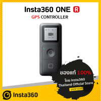 Insta360 GPS controller : GPS สำหรับกล้อง Insta360