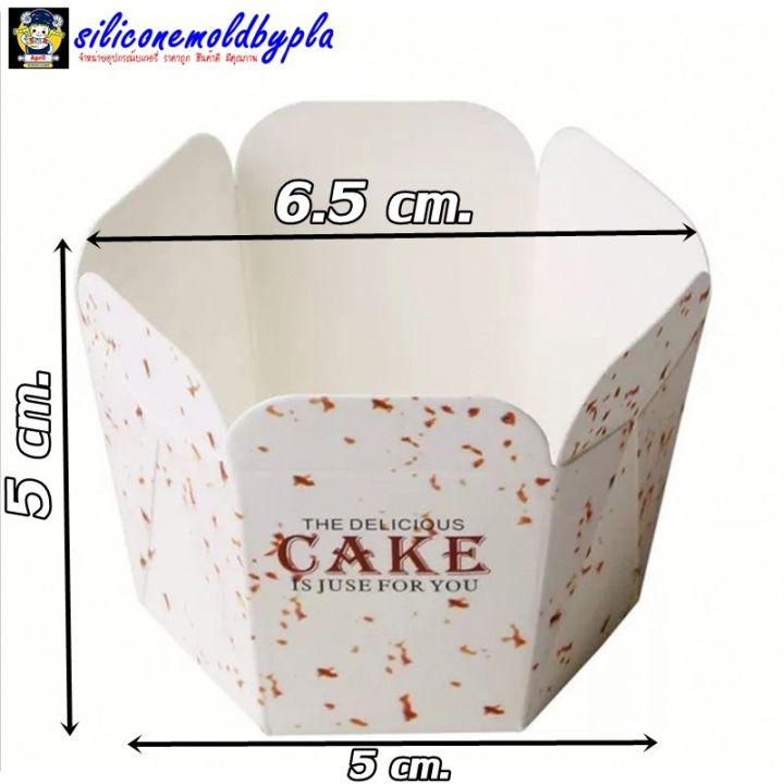 ถ้วยคัพเค้ก-ถ้วยอบขนม-ถ้วยกระดาษอบเค้ก-ถ้วยกระดาษทรง-6-เหลี่ยม-แพค-97-100ใบ