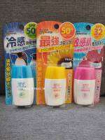 MKB UV Protection sunscreen มีสูตรสำหรับเด็ก กันแดดหน้า 30ml spf50+ , spf 32 มีสูตรเย็น