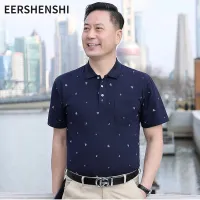 EERSHENSHI เสื้อยืดแขนสั้นคอปกเสื้อโปโลสำหรับผู้ชาย,เสื้อยืดแขนสั้นคอปกเสื้อผ้าฝ้ายฤดูร้อนวัยกลางคนไซส์ใหญ่พิเศษเสื้อกล้ามพ่อ