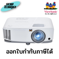 ViewSonic PG603X 1024 x 768 Resolution, 3,600 ANSI Lumens, 1.96-2.15 Throw Ratio