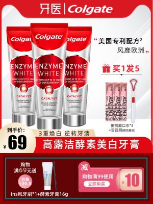 Colgate Enzyme Toothpaste Imported Natural Brightening Whitening Fresh Mint Fragrance Yellow Anhydrous Activity 101g Genuine