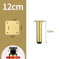 1ชิ้น10-20เซนติเมตรโซฟาปรับได้ฟุตกันน้ำและกันสนิมสีดำทองโต๊ะกาแฟฟุตตู้เฟอร์นิเจอร์ห้องน้ำ