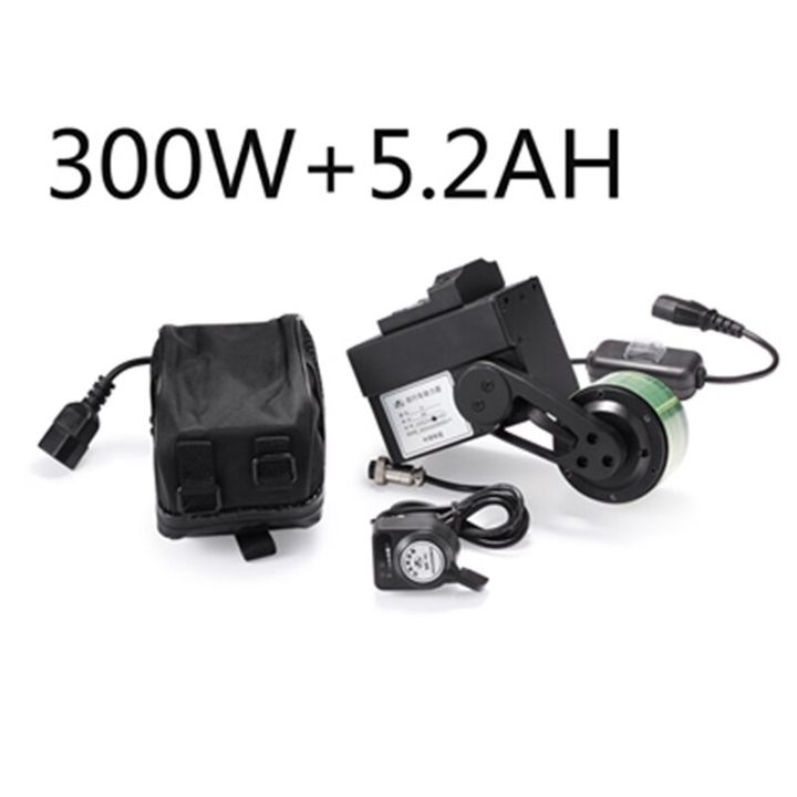 200w 24v bicycle bike booster